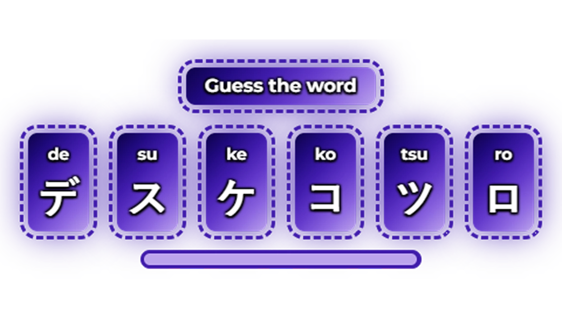 Guess the Word